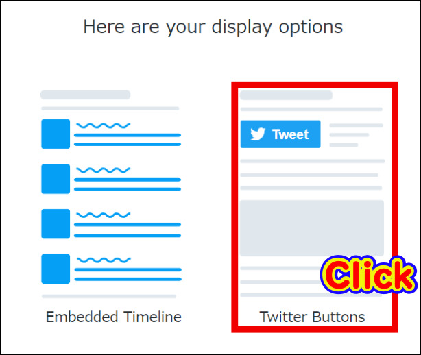 右側にある『Twitter Buttons」』をクリック width=