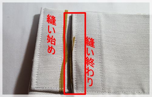DIYで手作りしよう!カーテンの作り方【ハンドメイド】