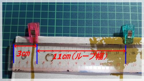 DIYで手作りしよう!カーテンの作り方【ハンドメイド】