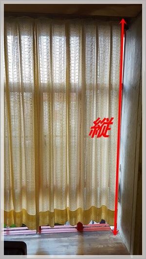 DIYで手作りしよう!カーテンの作り方【ハンドメイド】