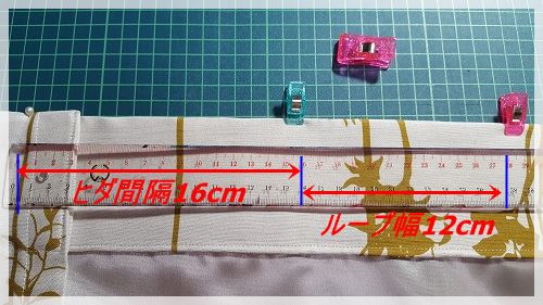 DIYで手作りしよう!カーテンの作り方【ハンドメイド】