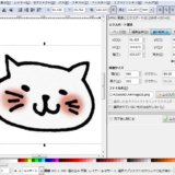 イラストレーターの代わりに使えるフリーソフトのinkscapeの使い方を初心者が勉強してみた 初期設定編 髪飾り情報局