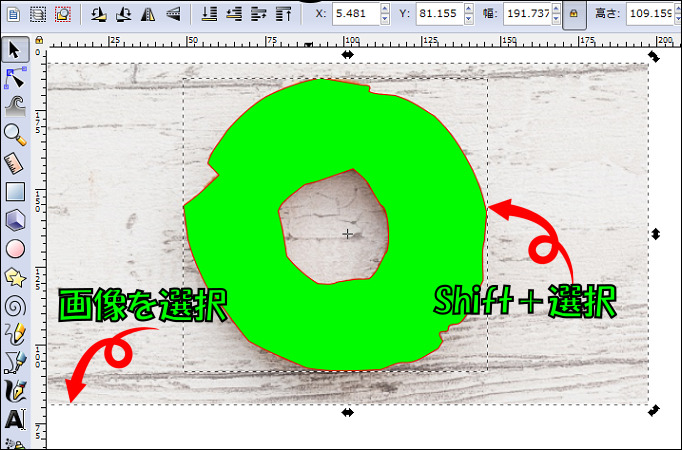 Inkscapeで写真の切り抜き方や内側も切り抜く方法 髪飾り情報局