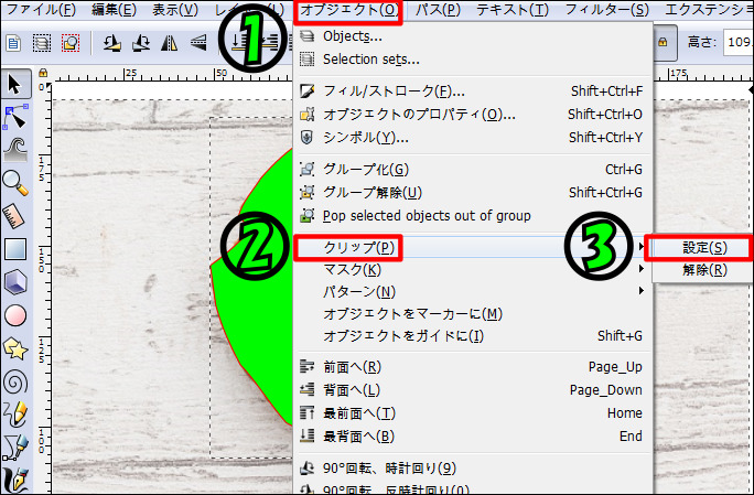 Inkscapeで写真の切り抜き方や内側も切り抜く方法 髪飾り情報局