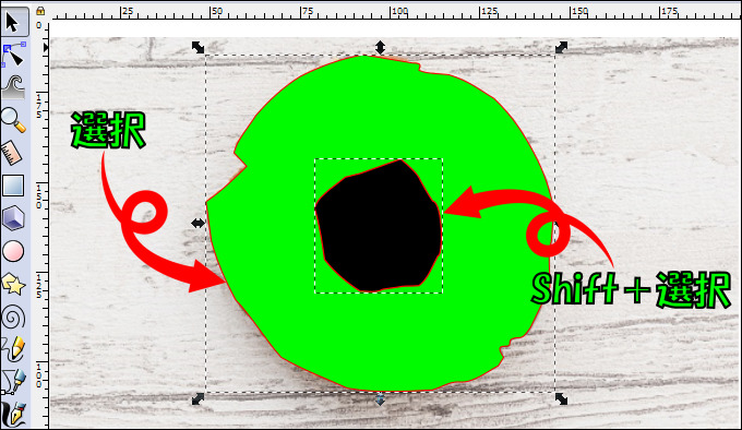 「選択ツール」でドーナツの外と内を選択