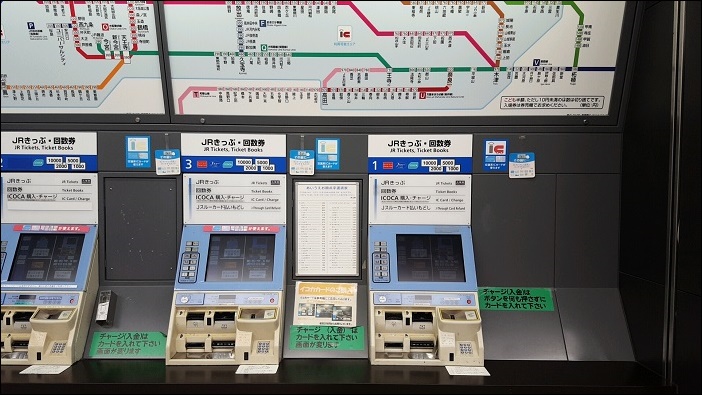 スマート ICOCAのチャージ方法 JR駅の自動改札機