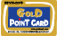 バーコードのついたゴールドポイントカード