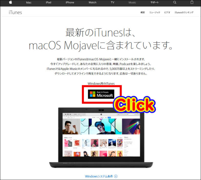 Iphoneの着信音を好きな曲に変える方法 初心者必見 髪飾り情報局