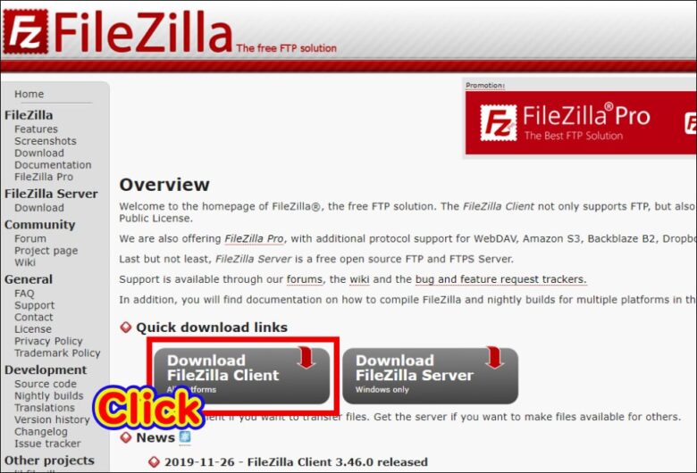 FileZilla（ファイルジラ）のダウンロード・インストール方法