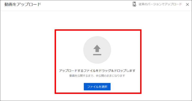 初心者でも簡単に投稿できる Youtubeに動画をアップロードする方法 髪飾り情報局