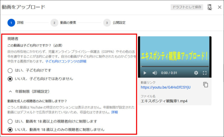 初心者でも簡単に投稿できる Youtubeに動画をアップロードする方法 髪飾り情報局