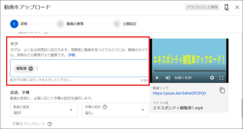 初心者でも簡単に投稿できる Youtubeに動画をアップロードする方法 髪飾り情報局