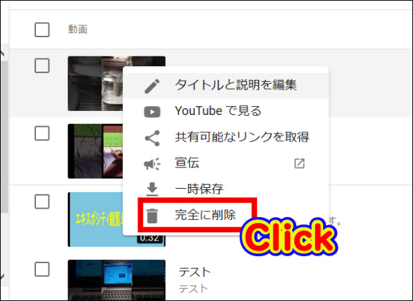 初心者でも簡単に投稿できる Youtubeに動画をアップロードする方法 髪飾り情報局