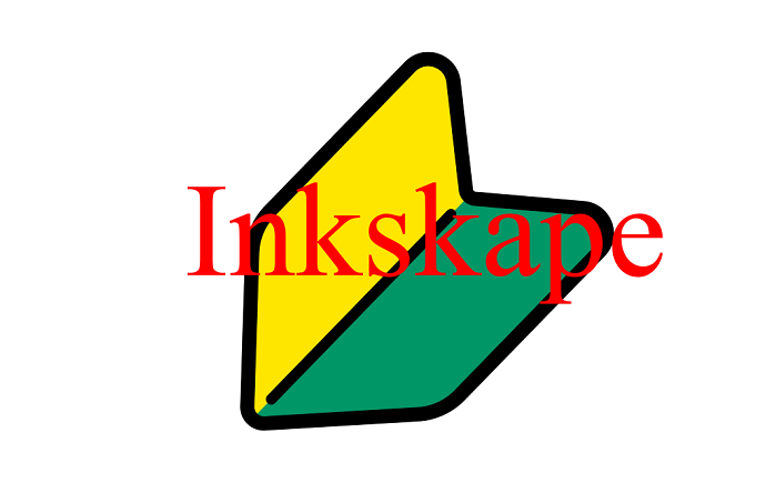 Inkscapeで最低限覚えておきたいツールの使い方 初心者編 髪飾り情報局